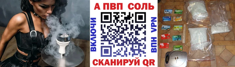 blacksprut как зайти  Поворино  APVP мука 