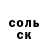Первитин пудра Creeperock