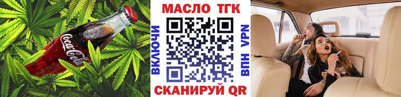 Cannafood конопля  где продают наркотики  Поворино 
