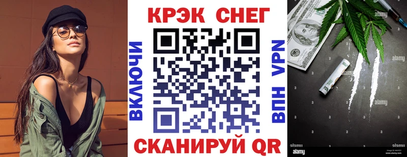 КОКАИН 97%  Поворино 