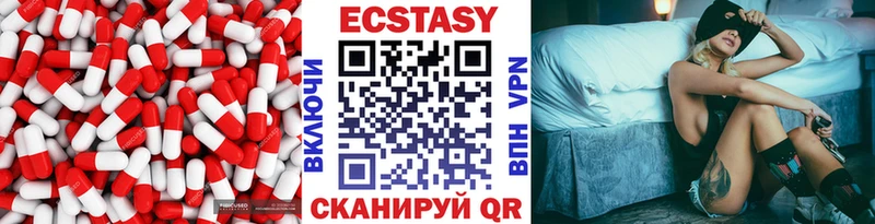 Экстази диски Поворино