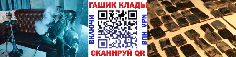 Гашиш Изолятор  даркнет телеграм  Поворино 