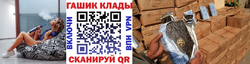 Гашиш гарик Поворино