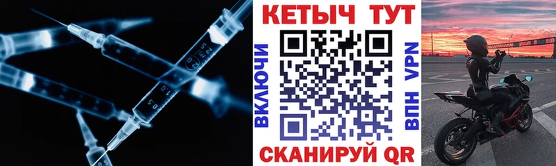 КЕТАМИН ketamine  МЕГА   Поворино 