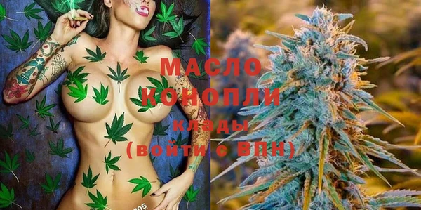 MESCALINE Вяземский