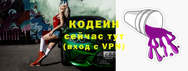 MESCALINE Вяземский