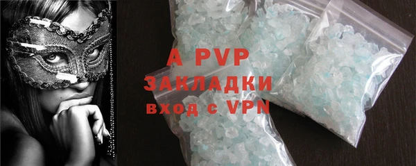 прущая мука Вязьма