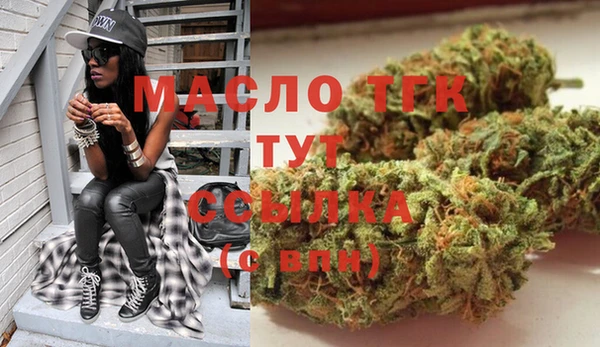 прущая мука Вязьма