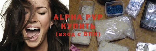 MESCALINE Вяземский