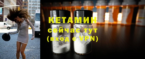 MESCALINE Вяземский
