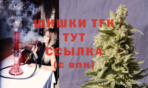 MESCALINE Вяземский