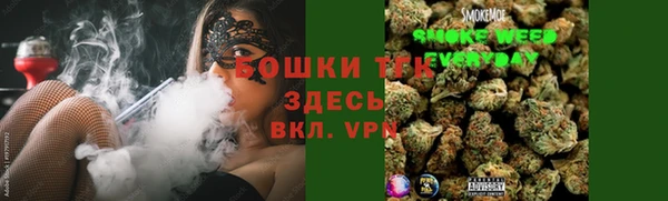 прущая мука Вязьма