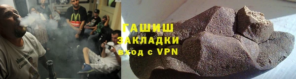 прущая мука Вязьма
