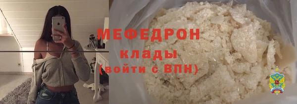 прущая мука Вязьма