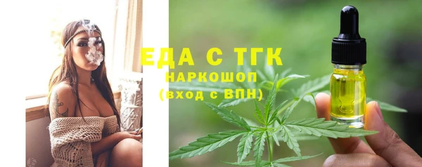 прущая мука Вязьма