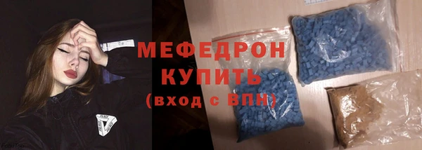 MESCALINE Вяземский