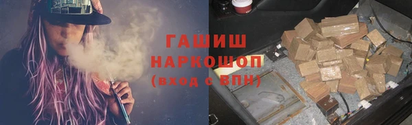 MESCALINE Вяземский