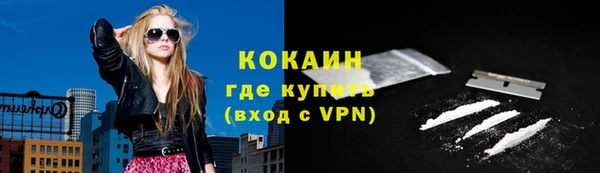 MESCALINE Вяземский