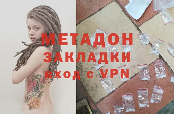 MESCALINE Вяземский
