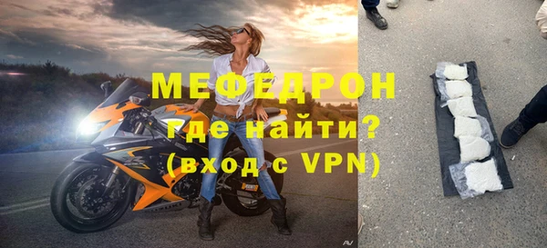 прущая мука Вязьма