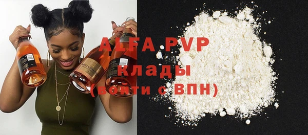прущая мука Вязьма