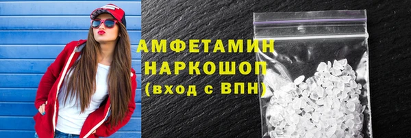 ГАЛЛЮЦИНОГЕННЫЕ ГРИБЫ Вязники
