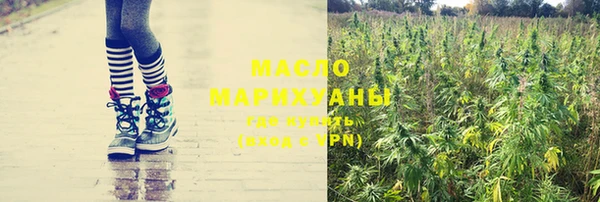MESCALINE Вяземский