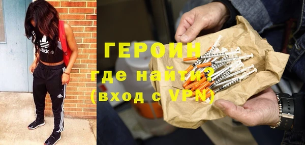 прущая мука Вязьма