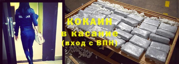 MESCALINE Вяземский