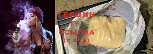 ГАЛЛЮЦИНОГЕННЫЕ ГРИБЫ Вязники