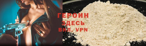прущая мука Вязьма