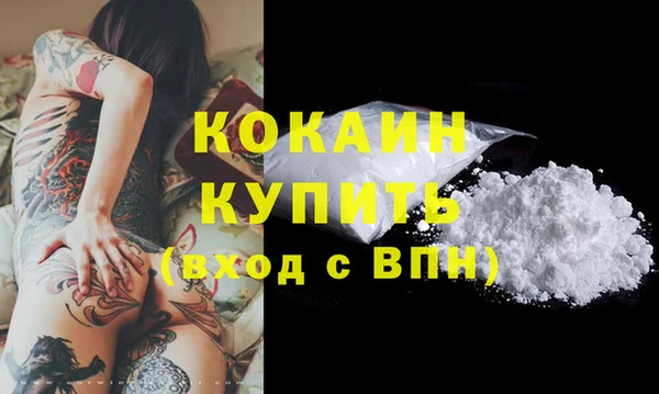 прущая мука Вязьма