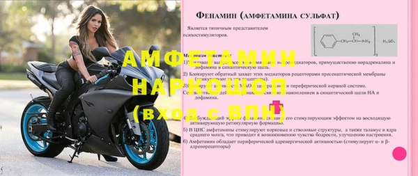 прущая мука Вязьма