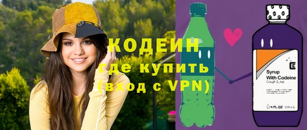 прущая мука Вязьма