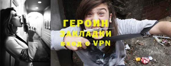прущая мука Вязьма