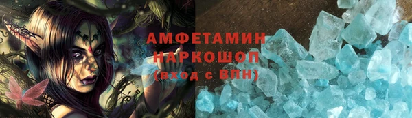 MESCALINE Вяземский
