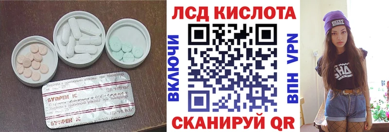 блэк спрут онион  купить наркотики сайты  Поворино  ЛСД экстази кислота 