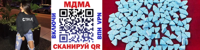 MDMA VHQ ссылка на мегу зеркало Поворино