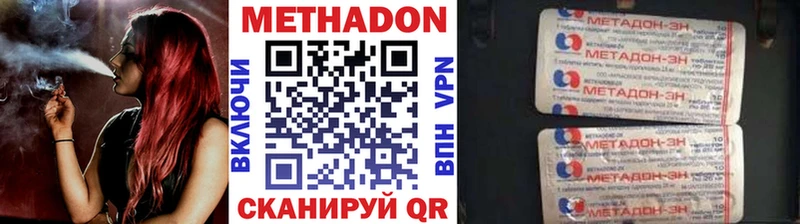 МЕТАДОН мёд  blacksprut как зайти  Поворино  цены  