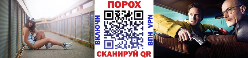 Метамфетамин винт  Поворино 