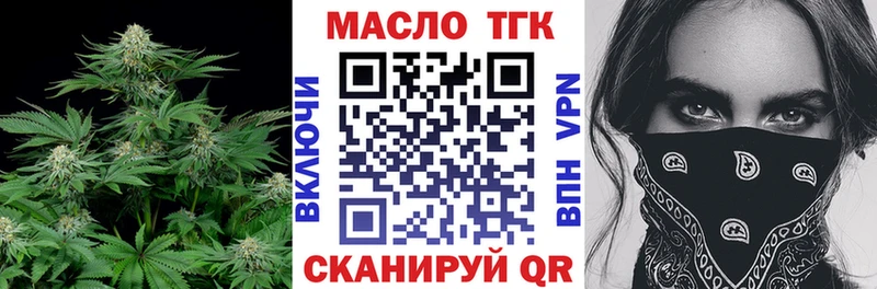 ссылка на мегу   Поворино  Дистиллят ТГК THC oil  как найти закладки 