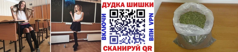 МАРИХУАНА MAZAR Поворино